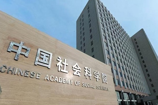 中國(guó)社會(huì)科學(xué)院永久用電10kV外電源工程